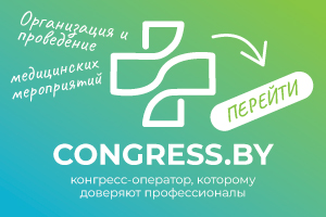 Congress